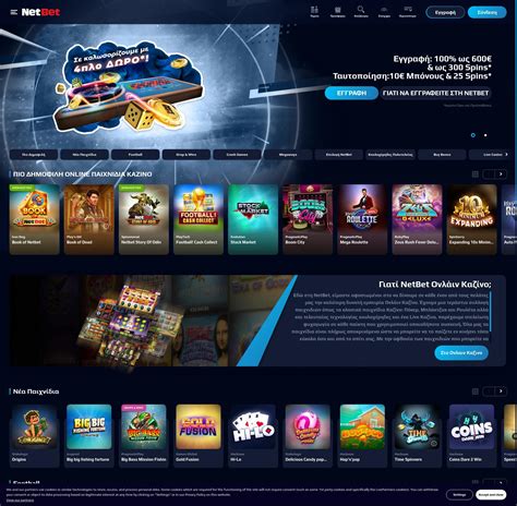NetBet Casino Review & Bonuses