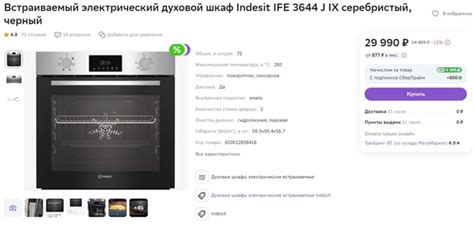 Подборка выгодных товаров бытовой техники по промокоду ️технично ...