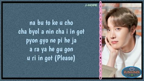 J HOPE IU EQUAL SIGN Easy Lyrics YouTube