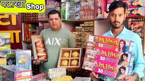 Cheapest Cracker Market In Jaipur