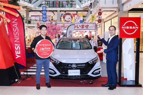 เซ็นทรัลพัฒนา จัดงาน NISSAN Presents Japan Signature 2023