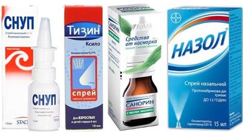Отравление каплями для носа (нафтизиновое отравление) - ЛОР клиника №1