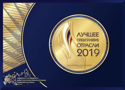 СЕРТИФИКАТЫ