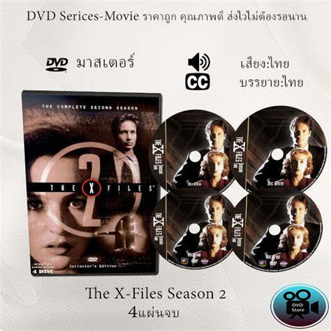 Dvd ซีรีส์ฝรั่ง The X File Season 2 แฟ้มลับคดีพิศวง ปี 2 4 แผ่นจบ พากย์ไทย ซับไทย Lazada