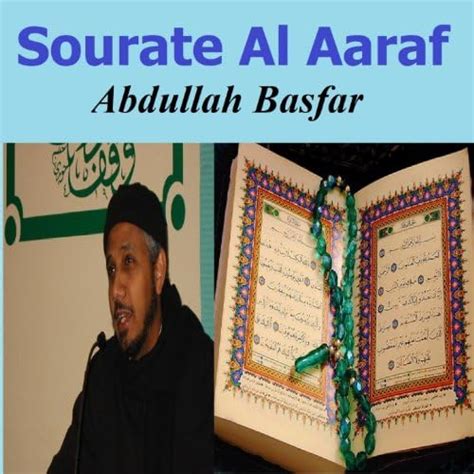 Amazon Sourate Al Aaraf Quran Coran Islam Abdullah Basfar