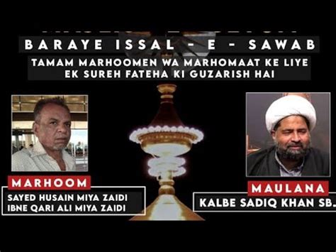 Live Majlis Maulana Kalbe Sadiq Khan Sb Marhum Sayed Hussain