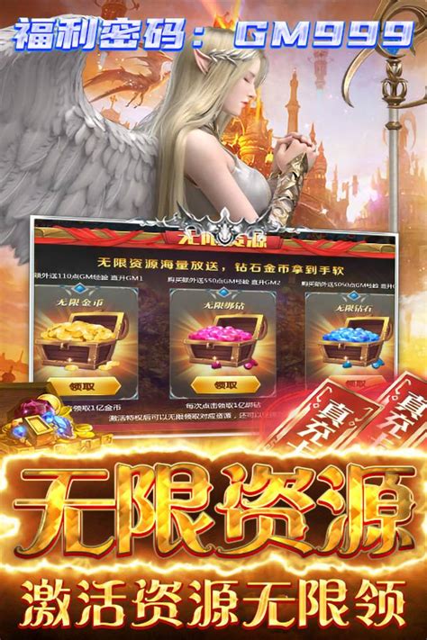 仙魔神迹无限制gm版手游 紫霞仙魔神迹无限制gm版手游官网 紫霞游戏平台