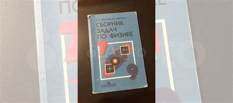 В хорошем состоянии. Стоимость нового ~ 400-450 р... купить в Череповце ...