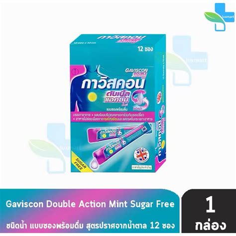 Jual Gaviscon Dual Action Ml Obat Mag Maag Shopee Indonesia