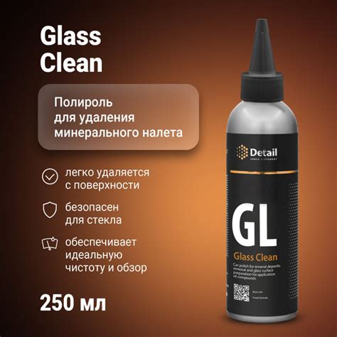 Полироль автомобильный Detail Clean синий - купить по низким ценам в ...
