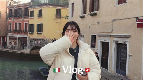 베네치아🇮🇹 스위스🇨🇭 여행 브이로그 Ep3 비가 오는 날엔🌧 누구보다 느리게 남들과는 다르게🎵 곤돌라 인터라켄