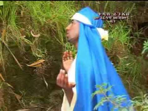 Ethiopian Orthodox Mezmur in Afaan Oromo - Boqonnaadha malee du'a miti ...