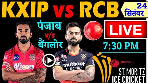 Kxip Vs Rcb Live Cricket Today Watch Ipl Live September Kings