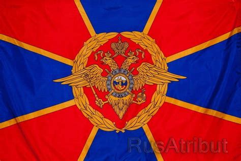 Флаг "МВД РФ" купить в интернет-магазине RusAtribut