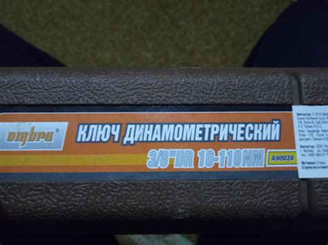 A90039 Ключ динамометрический 3 8DR 10-110 Nm OMBRA | Запчасти на DRIVE2