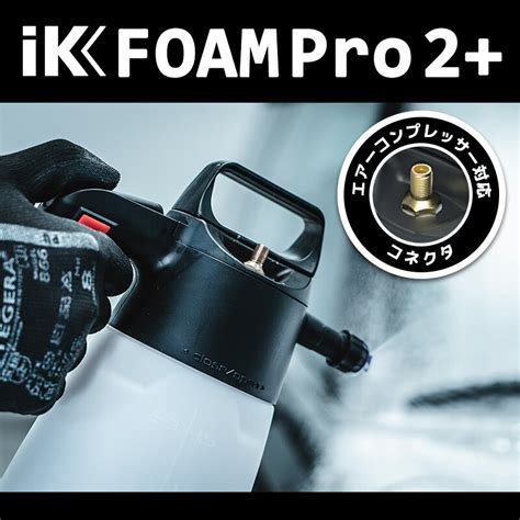 Goizper Ik Foam Pro