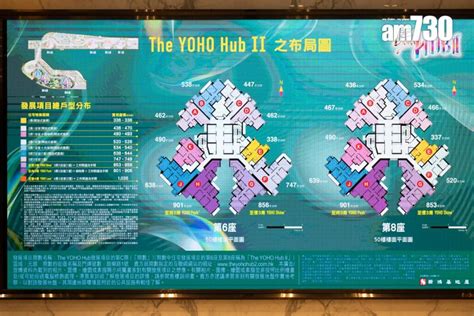 The Yoho Hub Ii價單、示範單位、平面圖 元朗新盤懶人包多圖｜持續更新