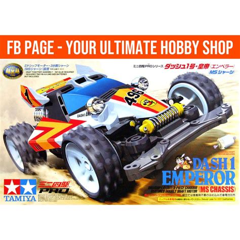 Tamiya Mini Wd Pro Series Dash Emperor Ms Chassis Shopee