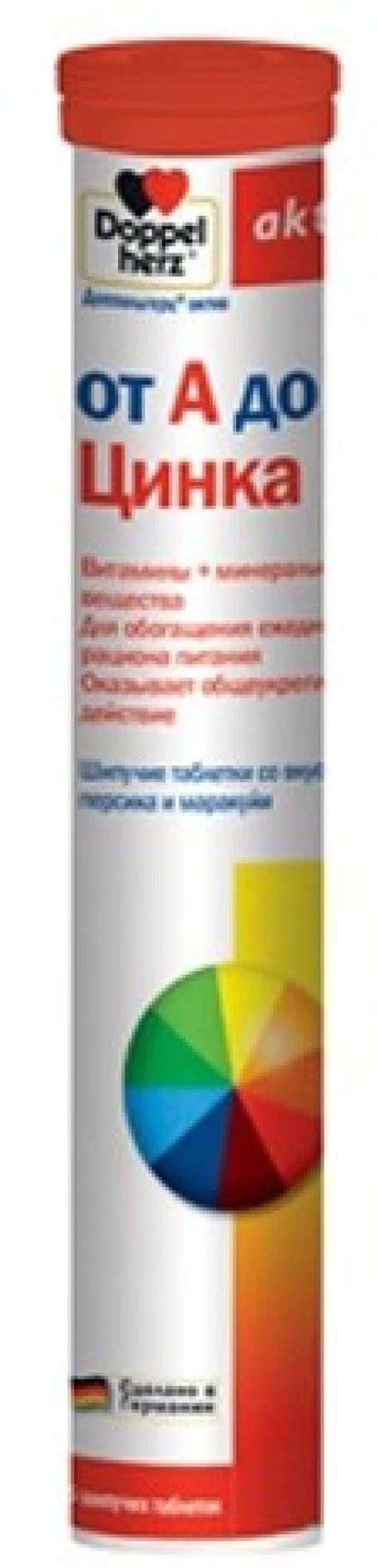 Доппельгерц актив от а до цинка - medside.ru