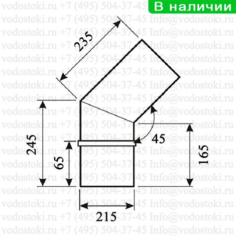Колено водосточное 220 мм оцинкованное от Производителя - VODOSTOKI.RU