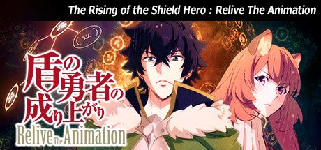 RPG Soluce Glossaire PC The Rising Of The Shield Hero Relive