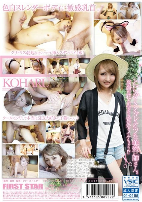 The Blonde Hairdresser Who Was So Cute You D Look Twice Streaming Video On Demand Adult Empire