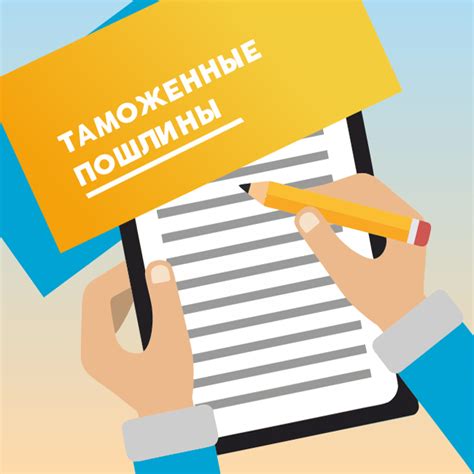 Таможенные пошлины на экспорт: какие товары не облагаются сборами