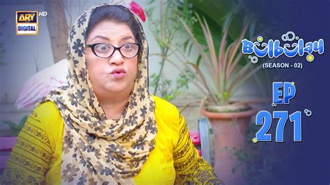 Bulbulay Season 2 Ep 271 Video Dailymotion