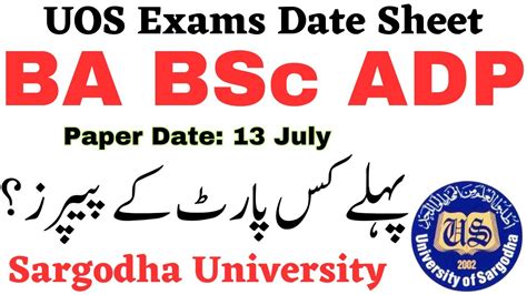 Ba Bsc Adp Exams Part Sargodha University Part Or Part