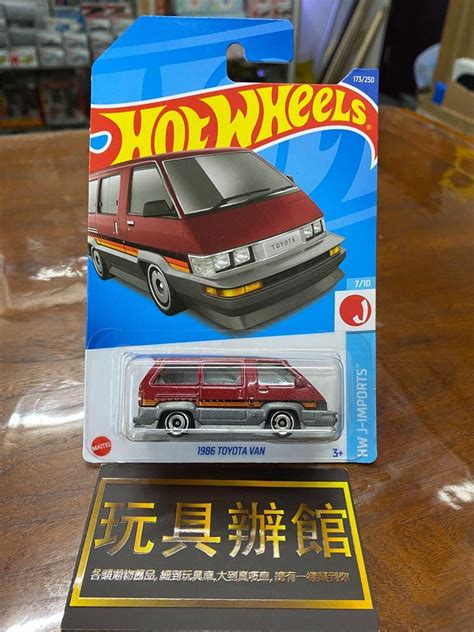 Hot Wheels Hotwheels Hw J Imports Toyota Van Hiace Carousell
