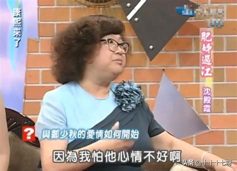 鄭少秋到底是不是渣男？看看他對沈殿霞做的那些事就知道了 每日頭條