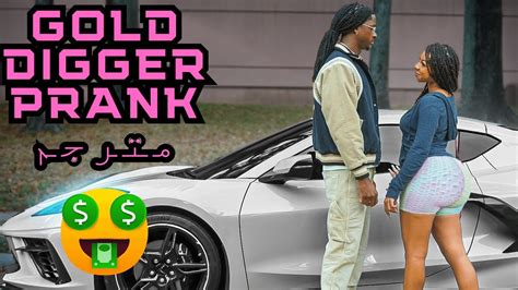 Gold Digger Prank 2023 🤑 مترجم Youtube