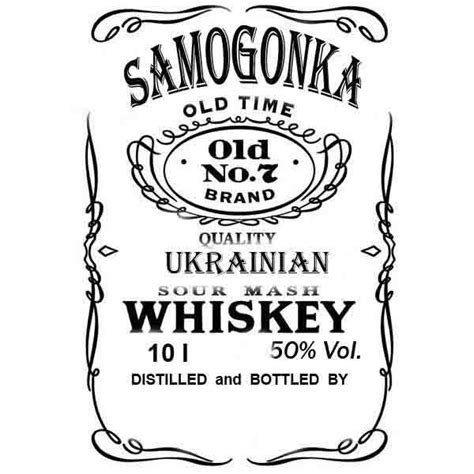 Этикетка на виски 189