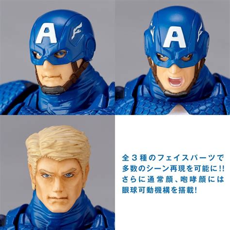 Revoltech Captain America Action Figure