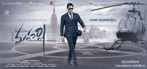 Maharshi 2019