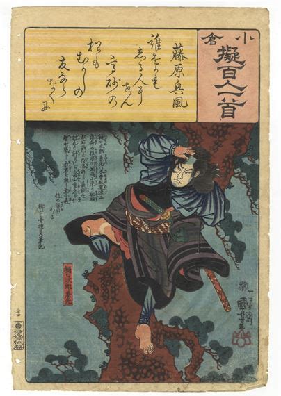 Utagawa Kuniyoshi Fujiwara No Okikaze Higuchi Jiro Kanemitsu 1843