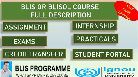 IGNOU BLIS OR BLISOL COURSE FULL DESCRIPTION Internship Assignments