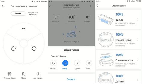 Обзор Xiaomi Roborock S6 Pure: цена, плюсы, минусы, отзывы