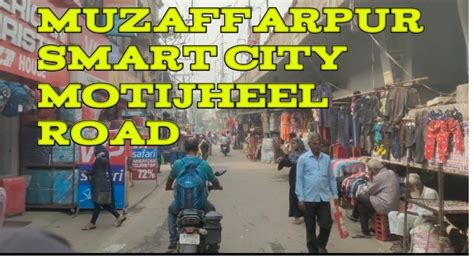 Motijheel Muzaffarpur Smart City Muzaffarpur Bihar Vlog Khadivhandar