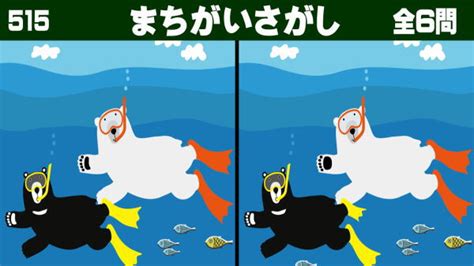 【間違い探し】脳を活性化するモノ忘れ対策脳トレ全6問 知の種