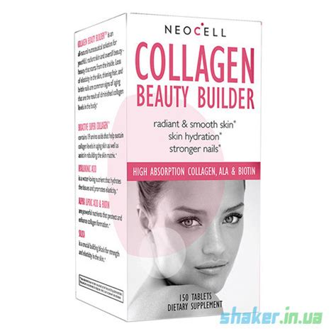 Колаген NeoCell Collagen beauty builder (150 таб) (ID#726849881), ціна ...