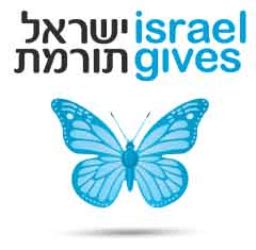 Donate - IsraAID