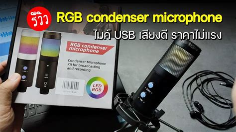 Rgb Bm Usb Youtube