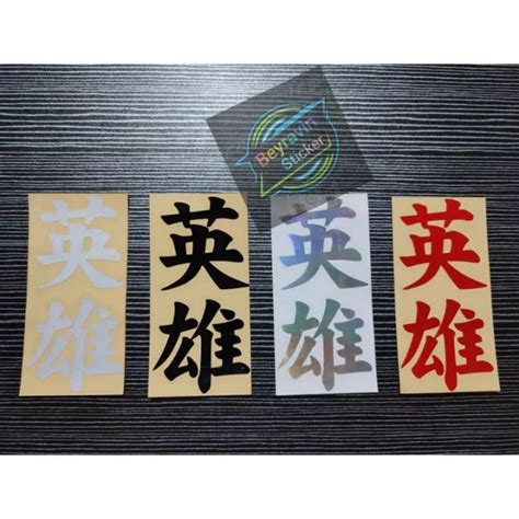 Stiker Sticker Kanji Jepang Cutting Lazada Indonesia