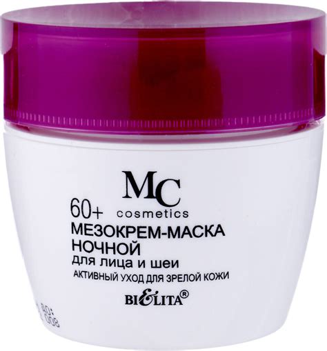 Обзор лучших омолаживающих масок для лица | Top Expert