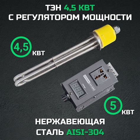 Регулятор для Тэна – купить в интернет-магазине OZON по низкой цене