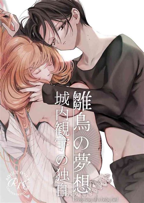 Hinadori No Musou Kiuchi Miu No Dokuhaku Nhentai Hentai Doujinshi And Manga