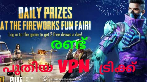 New Vpn Tricks Pubg Mobile Get Permanent Outfit AG Currency