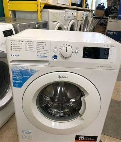 Indesit bwse61051 с гарантией и чеком | Festima.Ru - Мониторинг объявлений