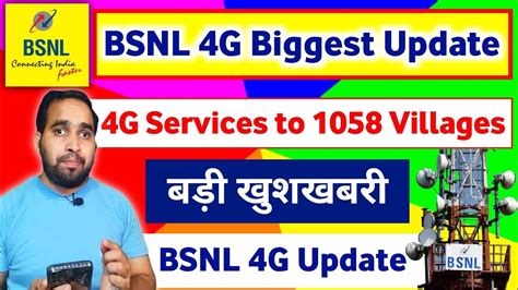 Bsnl G Launch Bsnl To Bring G Services To Villages In Indore